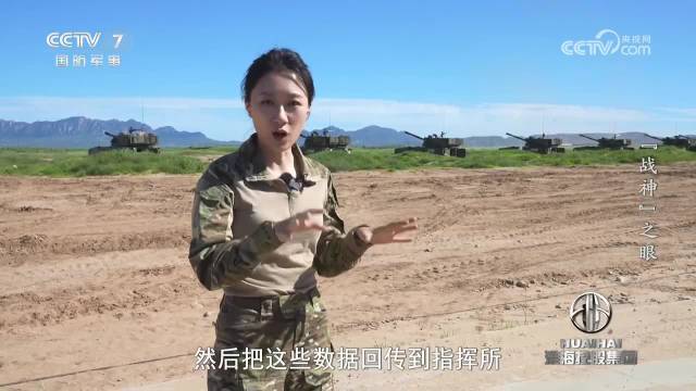 軍事直播間