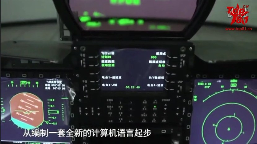 殲-10戰(zhàn)斗機座艙屏顯技術(shù)解析，殲-10戰(zhàn)斗機座艙屏顯技術(shù)深度解析