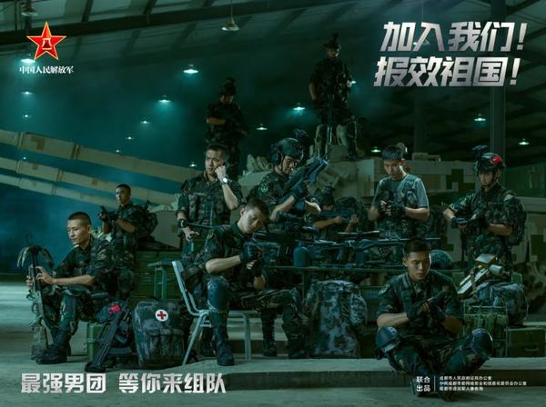 中國特種部隊征兵宣傳片，熱血青年的榮耀戰(zhàn)場，中國特種部隊征兵宣傳片，熱血青年的榮耀戰(zhàn)場，挑戰(zhàn)與榮耀的戰(zhàn)場