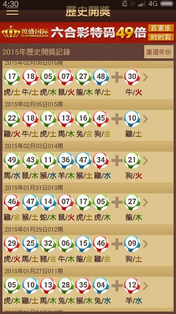 王中王欲錢猜一生肖——探尋生肖奧秘與人的關系，探尋生肖奧秘，王中王欲錢與生肖人的神秘關聯(lián)