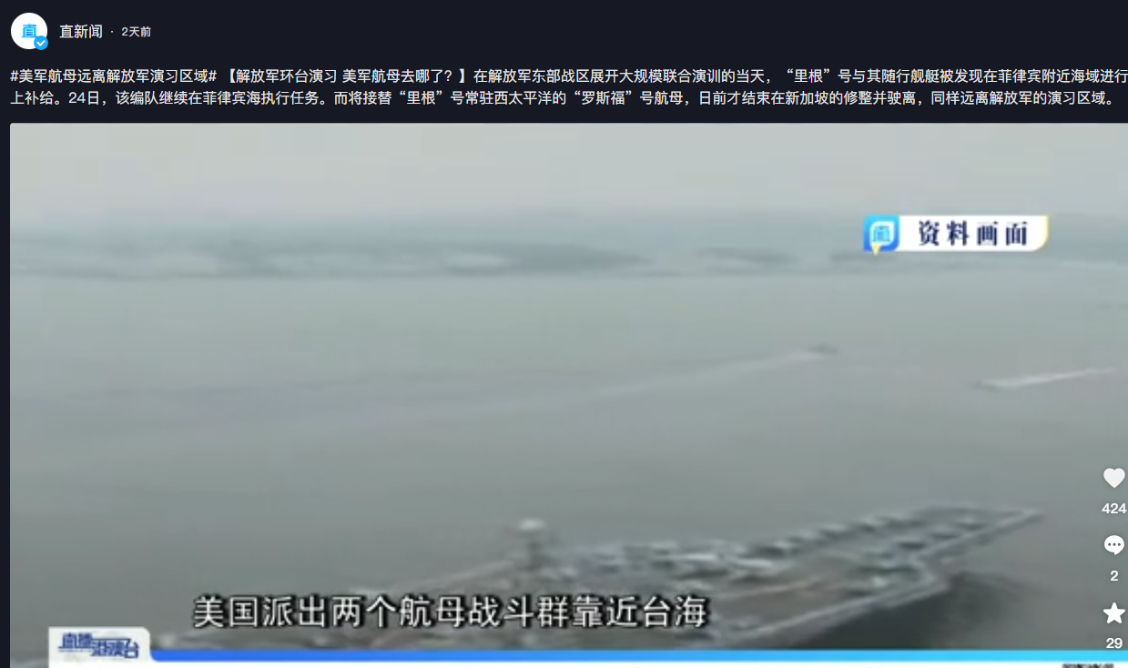 美宣稱提前兩周知臺海沖突，真相與背后的考量，揭秘美宣稱提前知悉臺海沖突的真相與背后考量