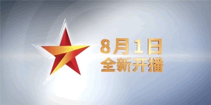 國(guó)防軍事頻道電話號(hào)碼及其重要性，國(guó)防軍事頻道電話號(hào)碼及其重要性解析