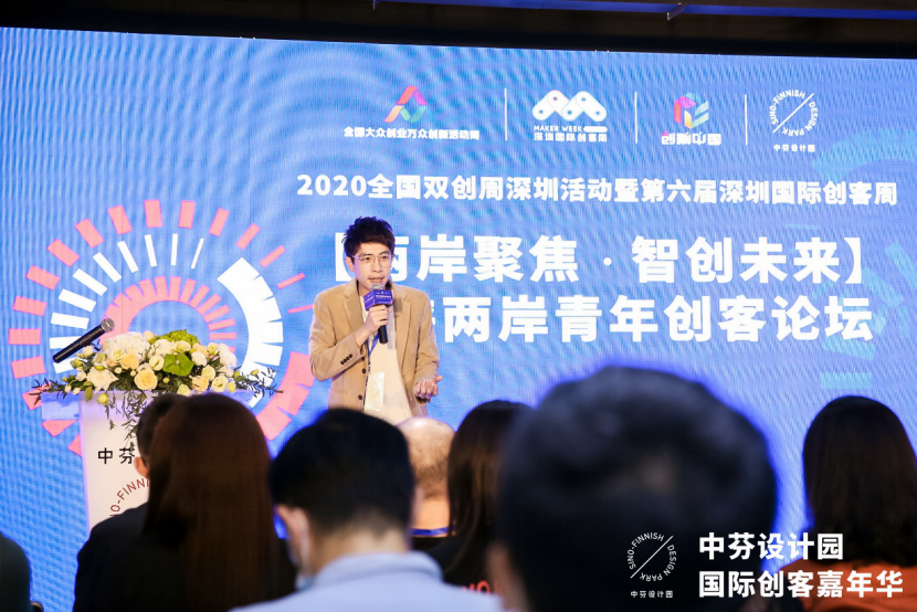 鄭繼文與海峽兩岸的文化傳承，鄭繼文與海峽兩岸文化傳承的紐帶