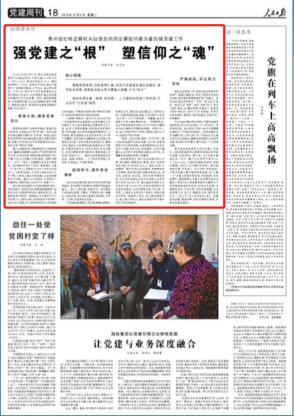 解放軍報(bào)黨務(wù)知識(shí)100題答案詳解，解放軍黨務(wù)知識(shí)詳解，百題答案解析