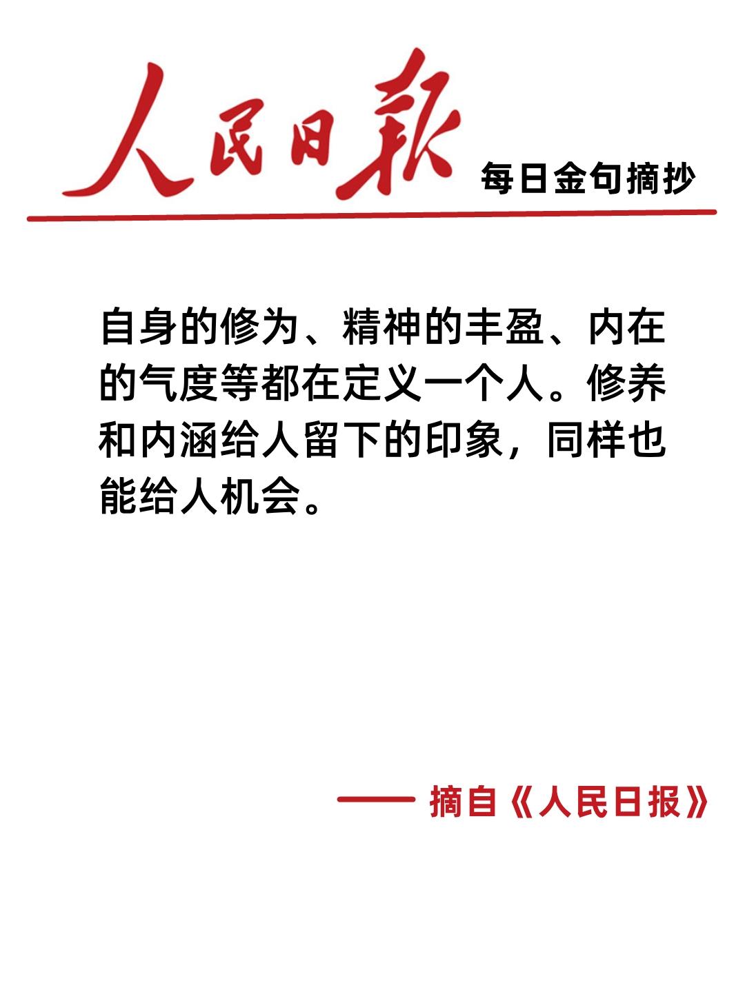 經(jīng)濟與社會發(fā)展動態(tài)