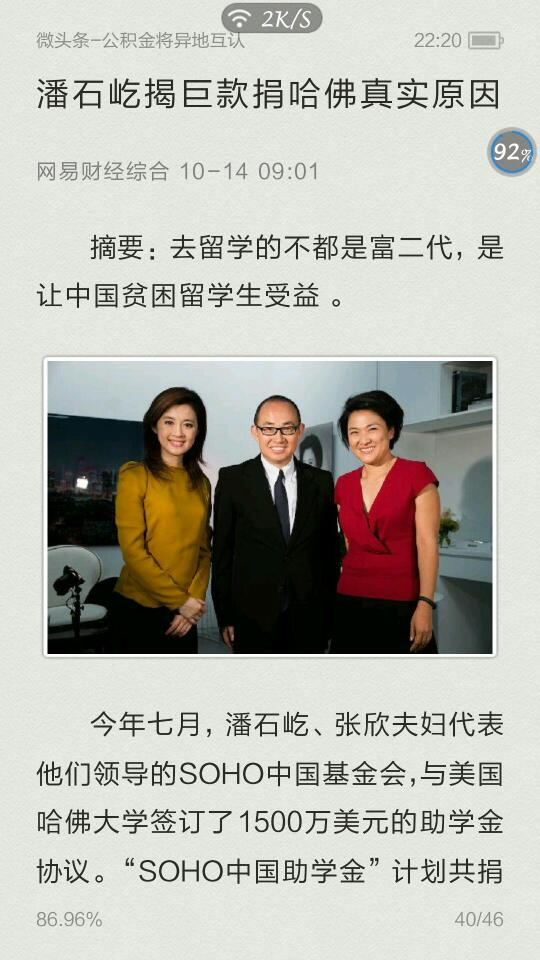 時(shí)事新聞最新報(bào)道，今日聚焦2023年時(shí)事熱點(diǎn)，2023年時(shí)事熱點(diǎn)聚焦，最新新聞報(bào)道匯總