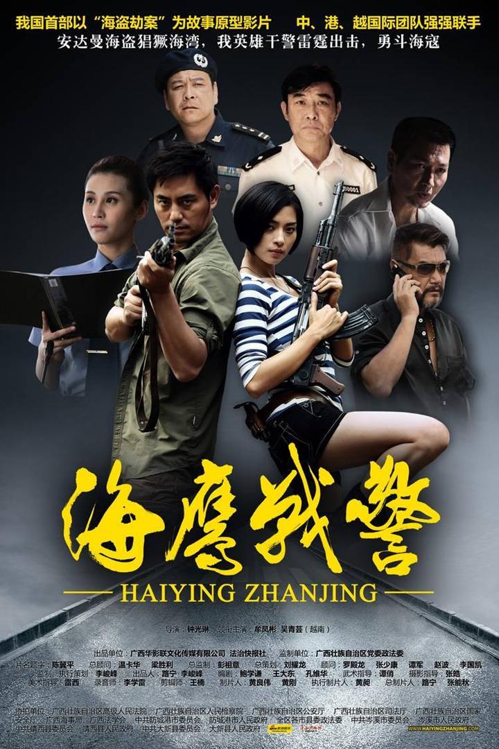 戰(zhàn)警大國崛起破解版，游戲產(chǎn)業(yè)的深度探索與挑戰(zhàn)，戰(zhàn)警大國崛起破解版，游戲產(chǎn)業(yè)的深度探索與挑戰(zhàn)之路