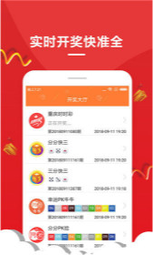 王中王開獎結(jié)果一肖中——揭秘彩票背后的神秘力量，揭秘彩票背后的神秘力量，王中王開獎結(jié)果一肖中揭曉！