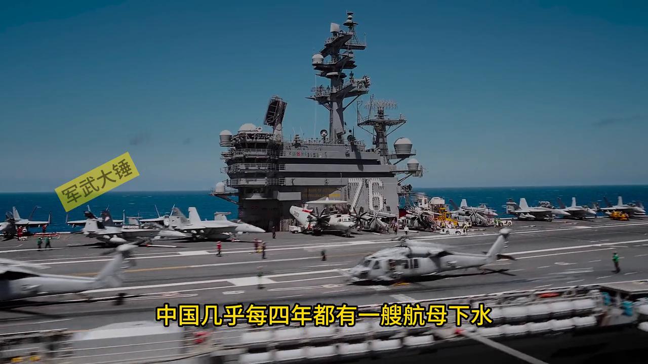 福建艦艦長被判刑的原因探究，福建艦艦長被判刑的原因深度剖析