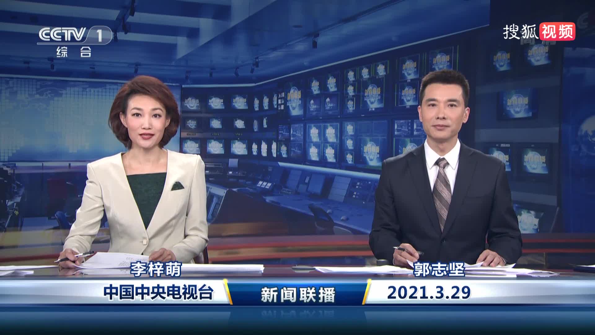 今日新聞聯(lián)播回放觀看，時(shí)事洞察與全球視野的交融，今日新聞聯(lián)播回放，時(shí)事洞察與全球視野的交融深度解析