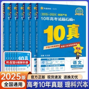 2025全年資料免費(fèi)大全