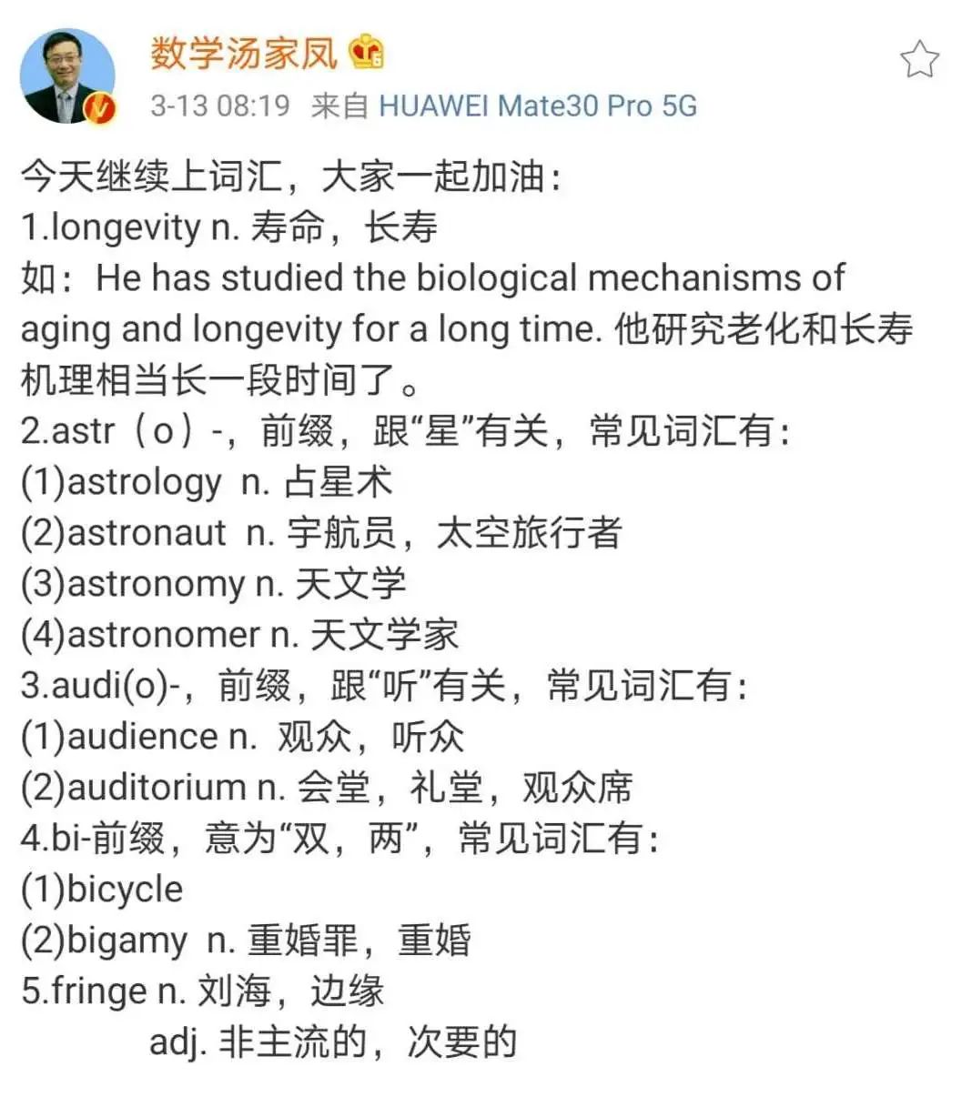 今天是什么詞？探尋時(shí)代變遷下的多元解讀，今日流行詞匯，探尋時(shí)代變遷下的多元解讀