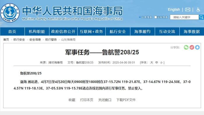 軍事頻道網(wǎng)站，軍事信息的數(shù)字化窗口，軍事頻道網(wǎng)站，軍事信息的數(shù)字化窗口