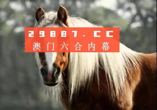 澳門(mén)今晚必開(kāi)一肖一碼——探索澳門(mén)博彩文化的魅力，澳門(mén)博彩文化魅力探索，今晚必開(kāi)一肖一碼