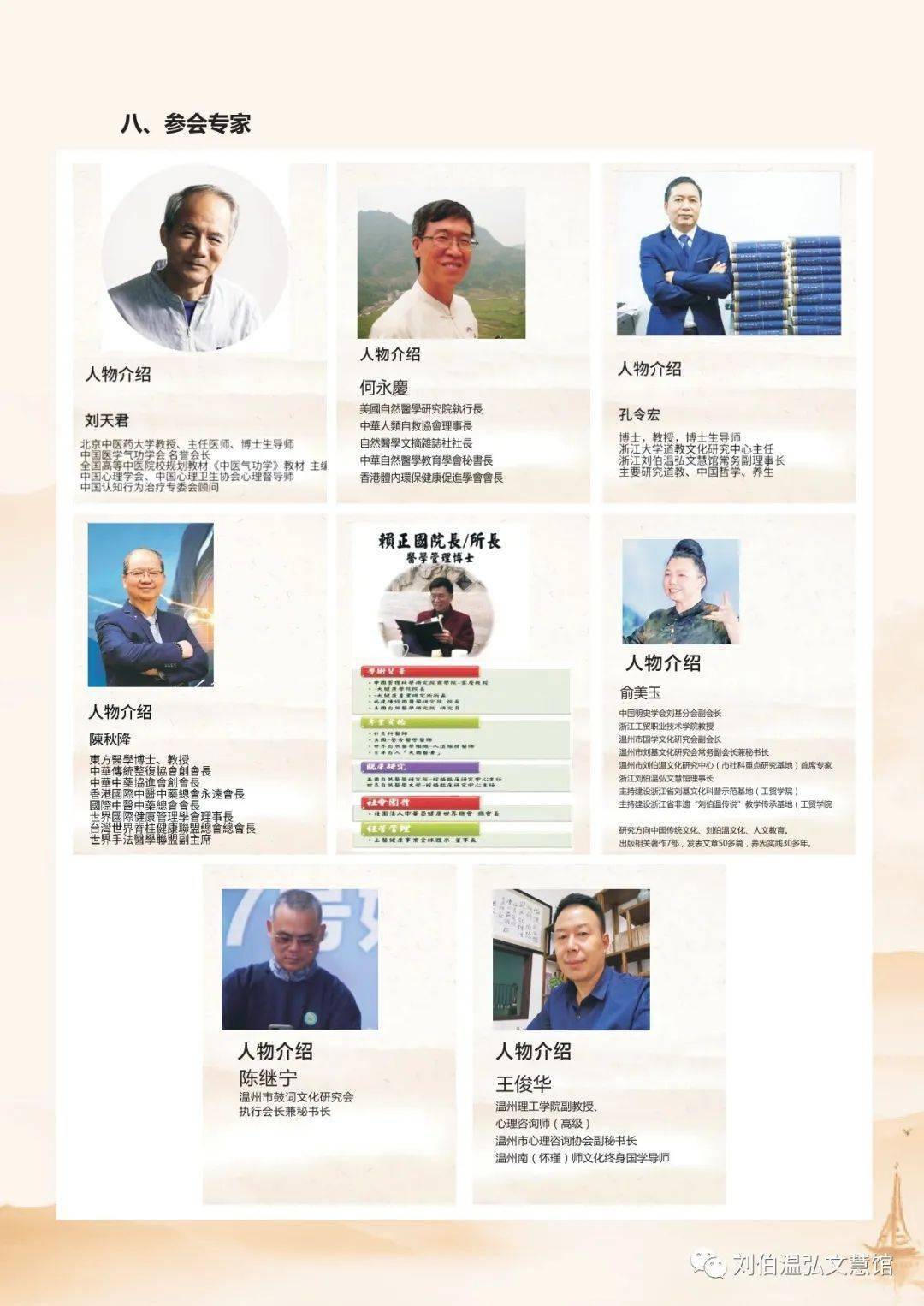 劉伯溫期期準(zhǔn)選一肖網(wǎng)站——探索預(yù)測文化的魅力與智慧，劉伯溫期期準(zhǔn)選一肖網(wǎng)站，預(yù)測文化的魅力與智慧探索