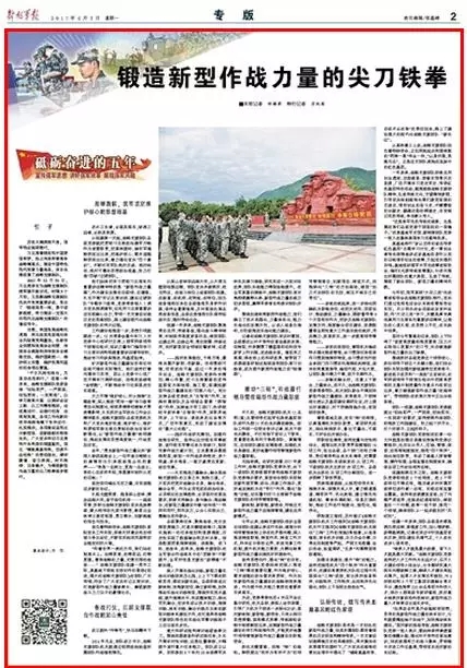如何看待戰(zhàn)略支援部隊，戰(zhàn)略支援部隊的角色與重要性解析