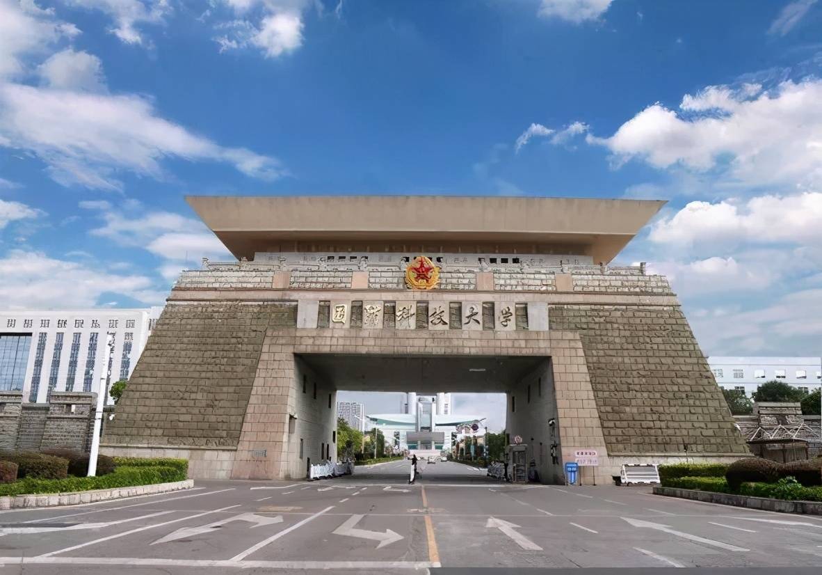 國防軍事大學的地理位置及其重要性，國防軍事大學的地理位置與重要性解析