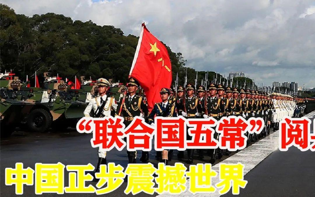 國旗護(hù)衛(wèi)隊軍銜揭秘，國旗護(hù)衛(wèi)隊軍銜揭秘，榮譽與責(zé)任并存
