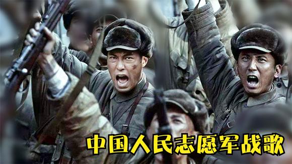 志愿軍金曲免費下載，音樂與奉獻的永恒旋律，志愿軍金曲免費下載，音樂與奉獻的旋律永恒傳承