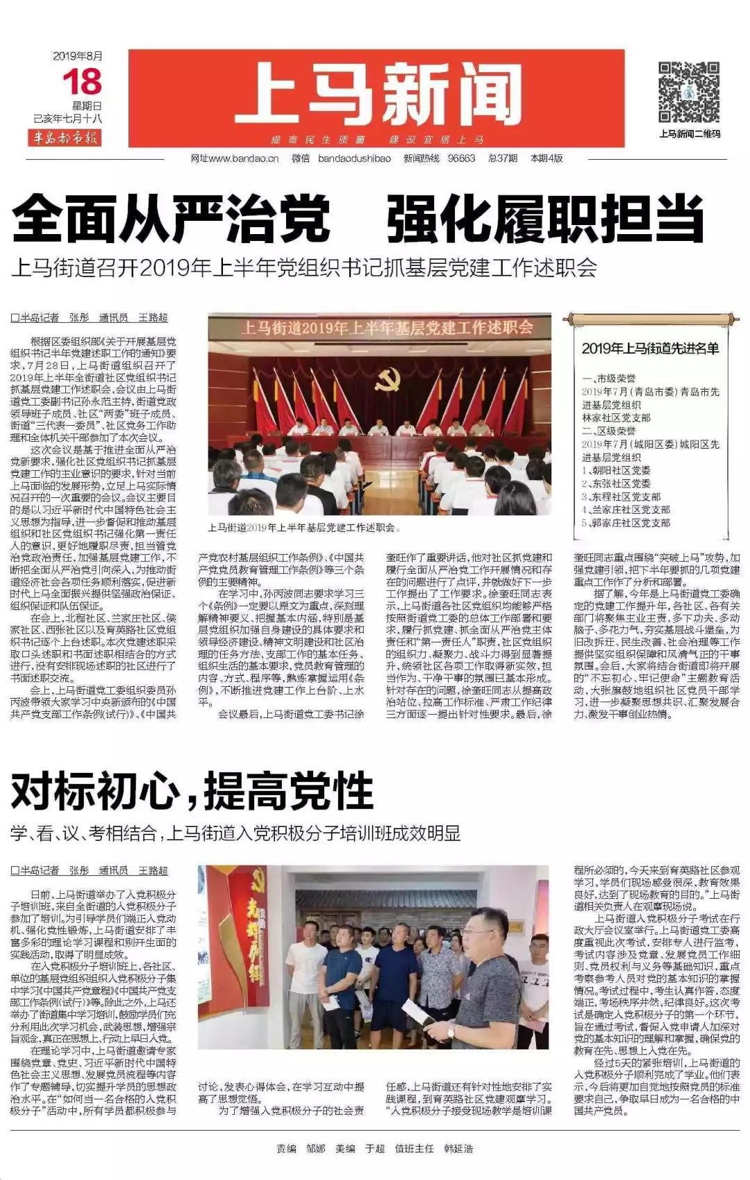 時事新聞最新一期內容，全球科技巨頭爭相布局元宇宙產業(yè)，全球科技巨頭爭相布局元宇宙產業(yè)，最新時事新聞聚焦時事熱點熱議話題