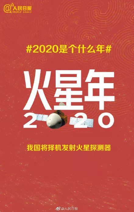 2020年大事件一覽，2020年世界重大事件概覽