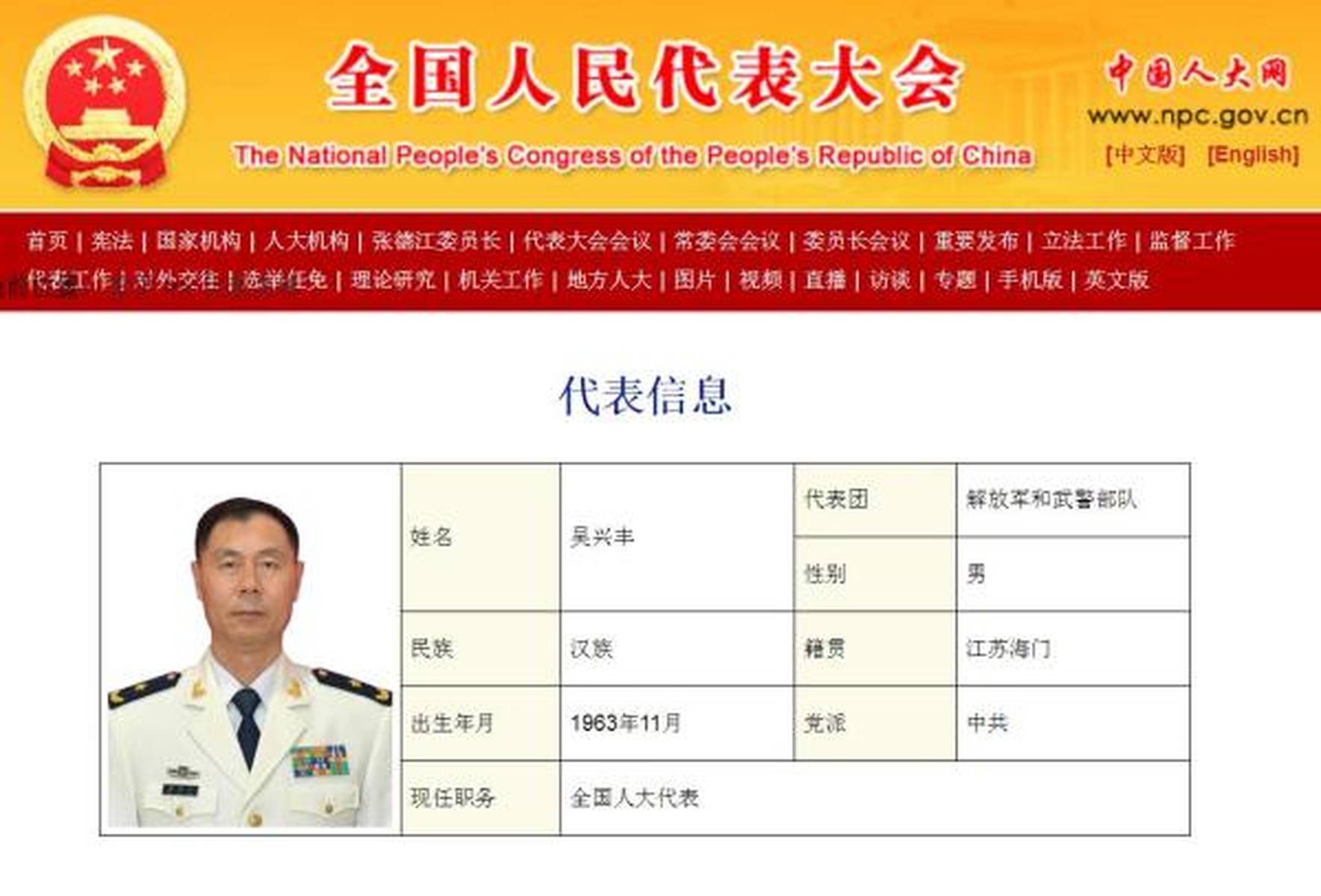 海軍東海艦隊(duì)大校名單及其貢獻(xiàn)，海軍東海艦隊(duì)大校名單及其杰出貢獻(xiàn)概覽