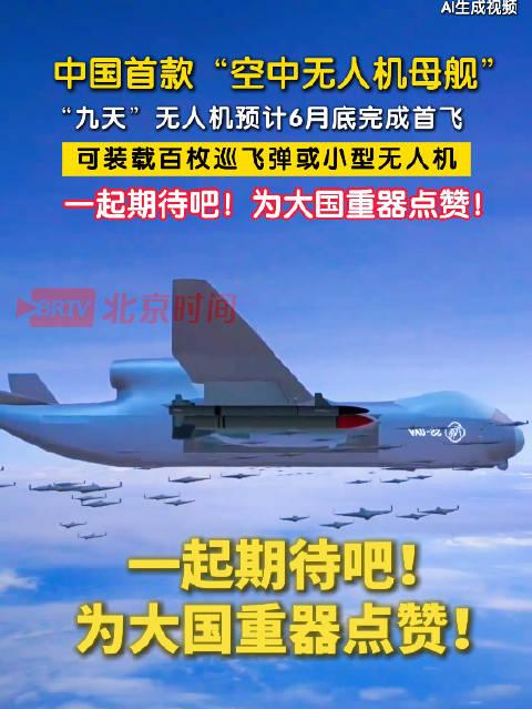 中國無人機(jī)的價(jià)格及其影響因素，究竟一臺(tái)無人機(jī)多少錢？，中國無人機(jī)的價(jià)格揭秘，影響無人機(jī)成本的因素探討