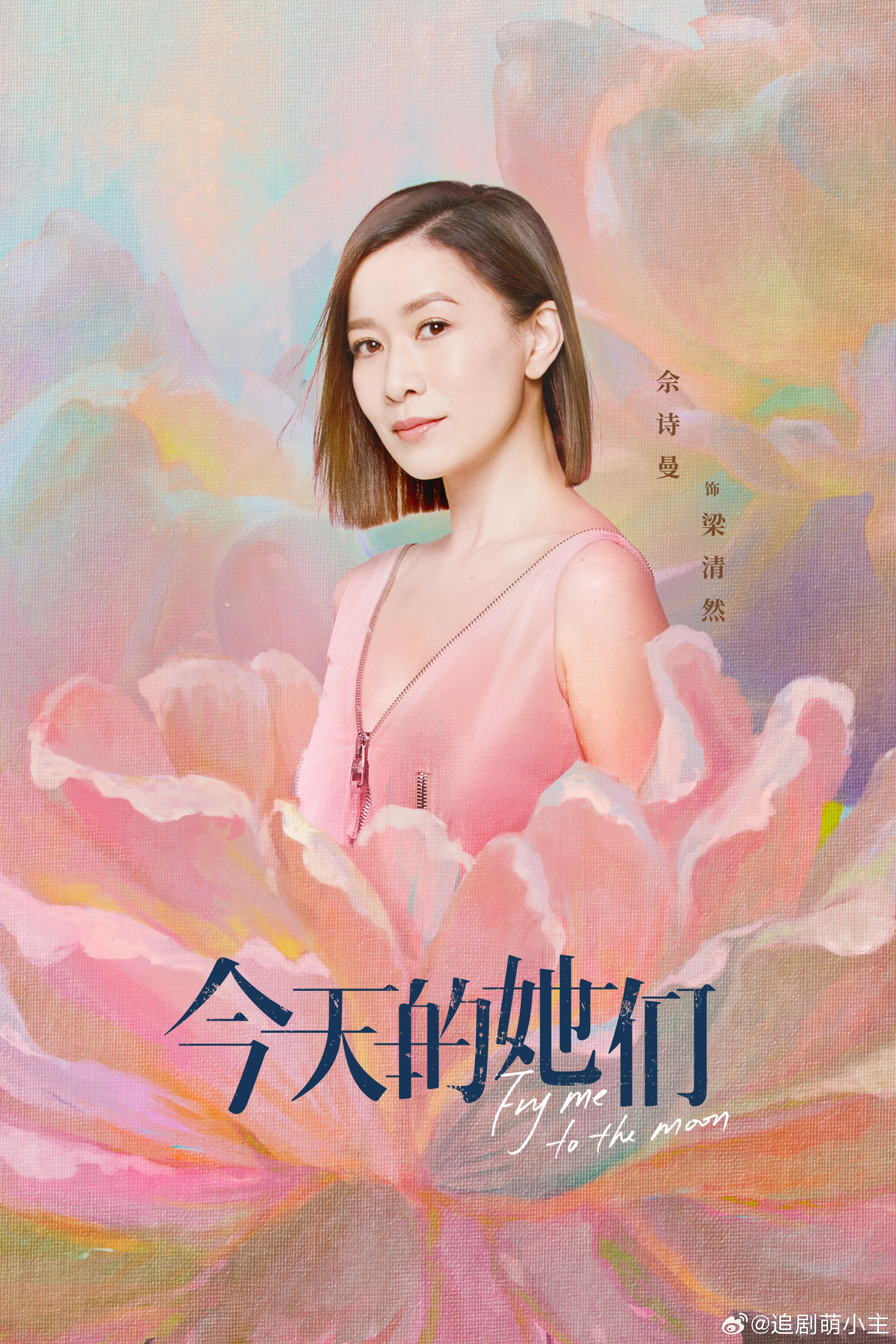 今天的她們電視劇免費(fèi)觀看，探索現(xiàn)代女性的力量與魅力，現(xiàn)代女性力量與魅力，電視劇今天的她們免費(fèi)觀看