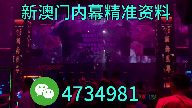 今晚必開一肖，探尋生肖運(yùn)勢(shì)與預(yù)測(cè)的魅力，探尋生肖運(yùn)勢(shì)魅力，今晚必開一肖預(yù)測(cè)
