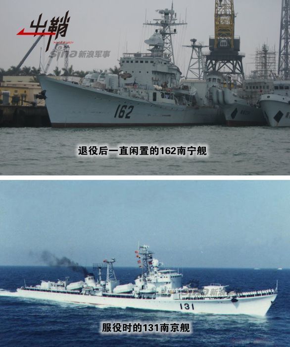 揭秘中國海軍的驕傲——南京艦（051系列），揭秘中國海軍的驕傲，南京艦（051系列傳奇）