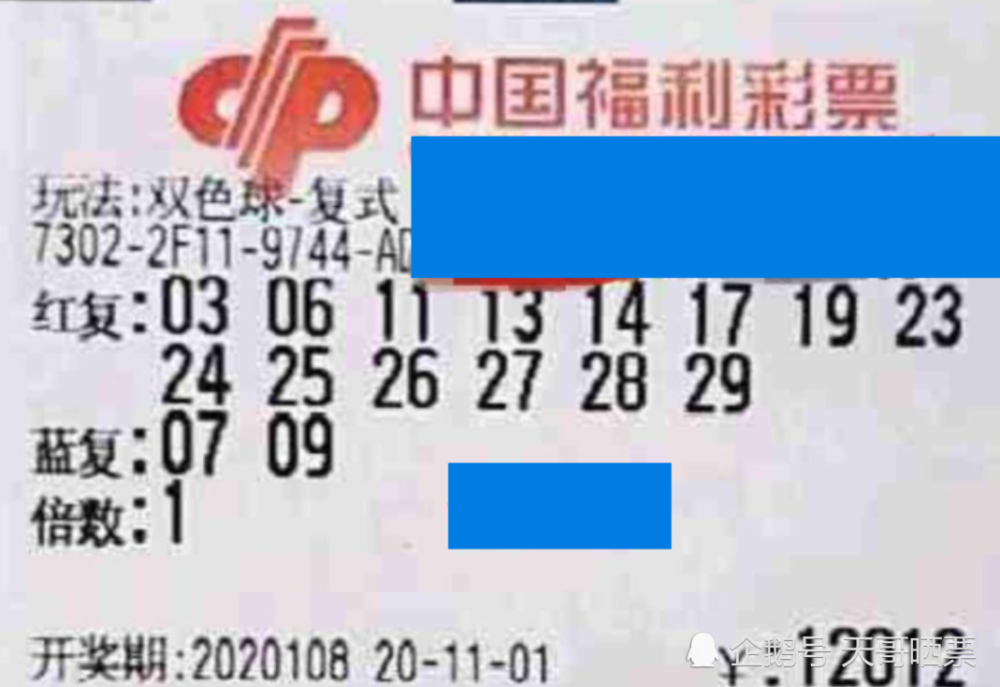 澳門六福彩開獎結果及其背后的故事，澳門六福彩開獎結果揭秘，背后的故事引人關注