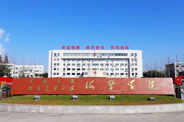 寧波海警學(xué)院，是軍校嗎？解析與探討，寧波海警學(xué)院，是軍校嗎？深度解析與探討