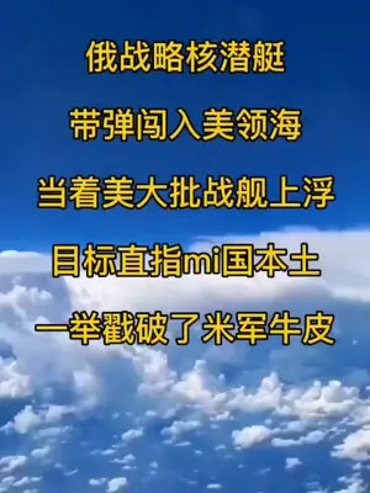 軍事新聞最新摘抄，全球軍事動態(tài)深度解析，全球軍事動態(tài)深度解析，最新軍事新聞?wù)龠f