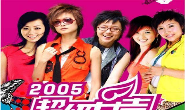 超級大本營2005，回顧與前瞻，超級大本營2005，回顧過去，展望未來