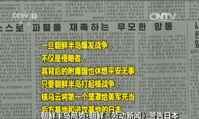 中朝關(guān)系現(xiàn)狀最新消息新聞，中朝關(guān)系現(xiàn)狀最新消息新聞概述