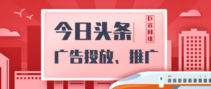 什么是今日頭條？探索這一數(shù)字時(shí)代的資訊巨頭，今日頭條揭秘，數(shù)字時(shí)代的資訊巨頭探秘之旅