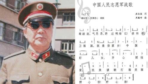 志愿軍軍歌的創(chuàng)作歷程，詞曲作者的傳奇故事，志愿軍軍歌的創(chuàng)作歷程與詞曲作者的傳奇故事概覽