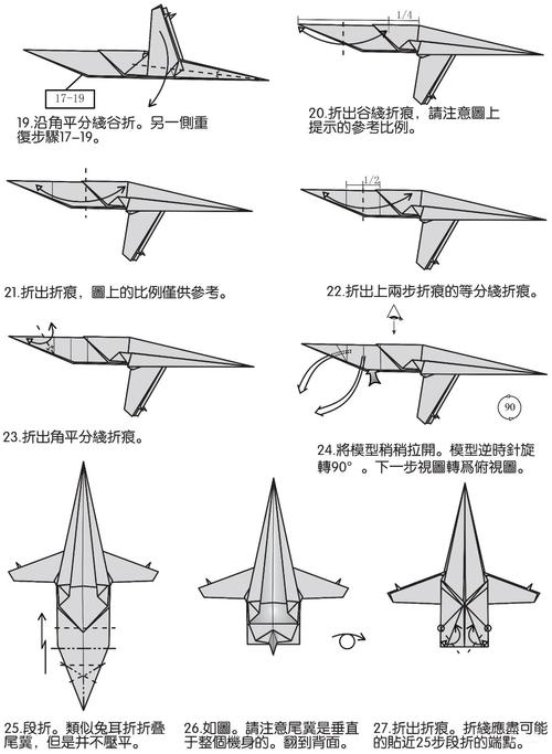 揭秘日本心神戰(zhàn)機折紙藝術(shù)，傳統(tǒng)與科技的完美結(jié)合，日本心神戰(zhàn)機折紙藝術(shù)，傳統(tǒng)與科技的完美融合