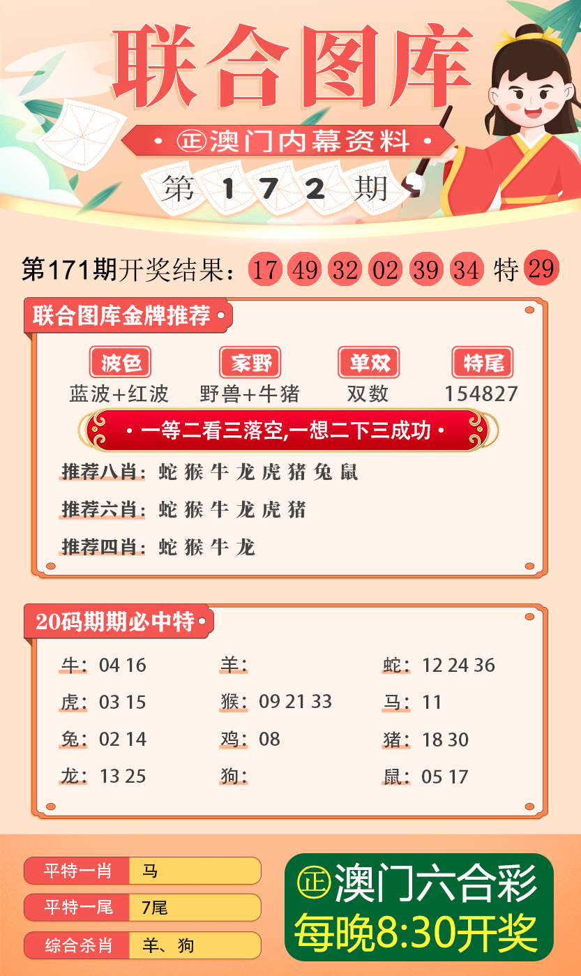 2025新澳最新開獎(jiǎng)結(jié)果查詢