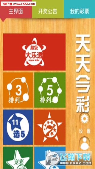 探索2025天天彩正版資料大全，揭秘彩票行業(yè)的未來(lái)趨勢(shì)與機(jī)遇，揭秘彩票行業(yè)未來(lái)趨勢(shì)與機(jī)遇，探索2025天天彩正版資料大全