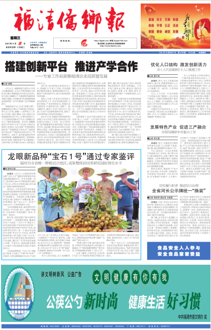 2021年1月24日軍事新聞綜述，2021年1月24日軍事新聞綜述，全球軍事動(dòng)態(tài)一覽