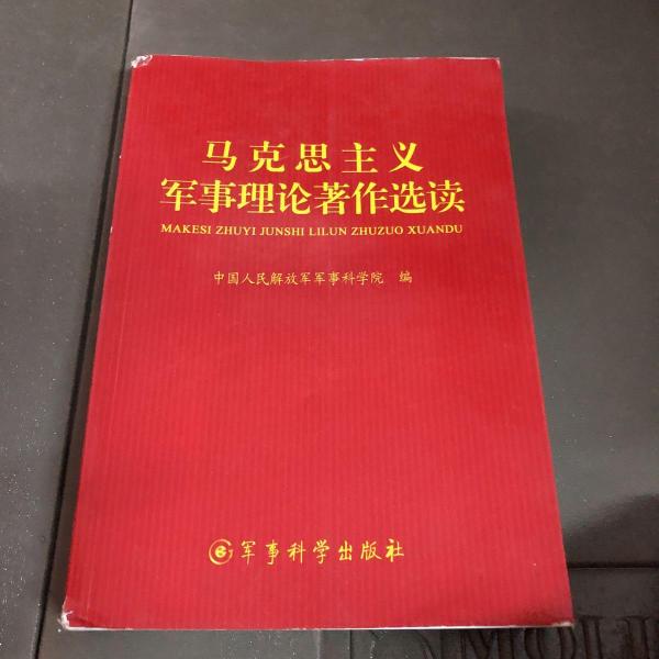 軍事理論討論評論，深度解析現(xiàn)代戰(zhàn)爭的戰(zhàn)略與戰(zhàn)術，軍事理論深度解析，現(xiàn)代戰(zhàn)爭戰(zhàn)略與戰(zhàn)術探討