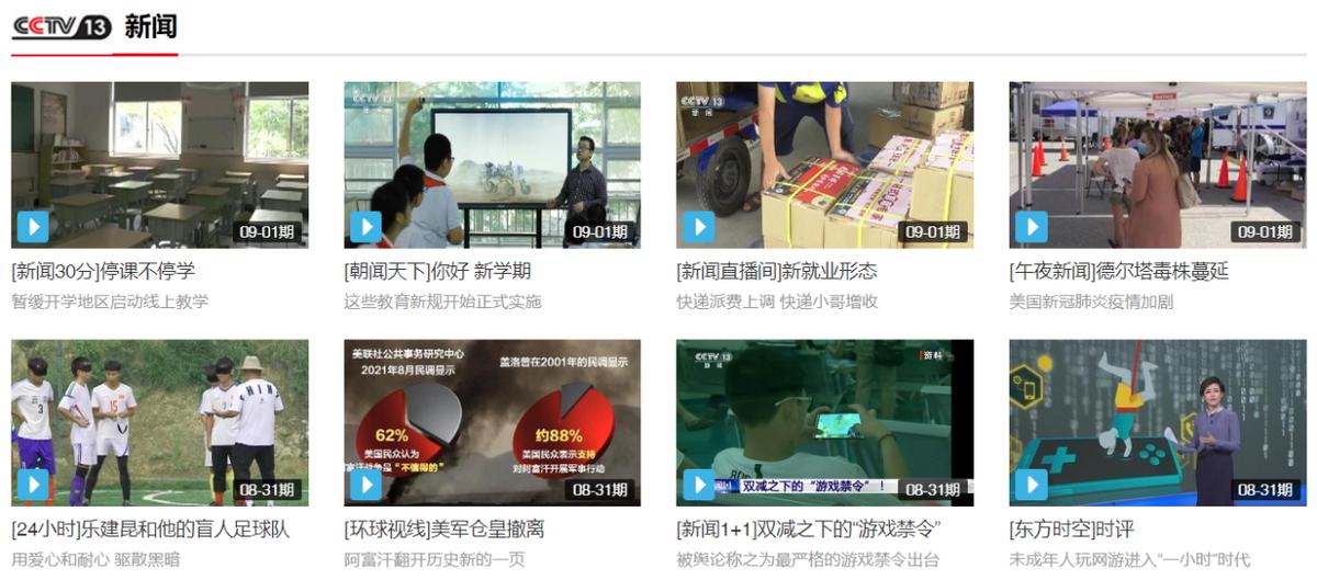 整點(diǎn)新聞回顧，2003年的風(fēng)云變幻，風(fēng)云變幻的整點(diǎn)新聞回顧，聚焦2003年事件回顧