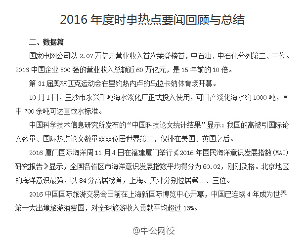 元宇宙領(lǐng)域