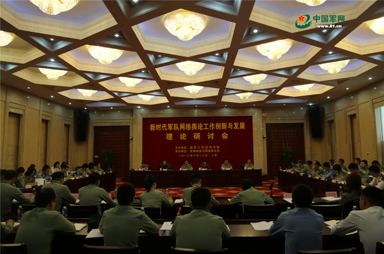 軍轉(zhuǎn)論壇的特色，深度探討與多元交流的平臺(tái)，軍轉(zhuǎn)論壇，特色深度探討與多元交流平臺(tái)
