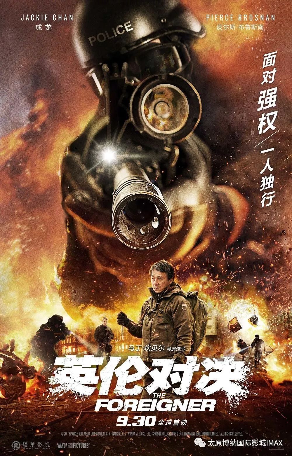 博弈驚心——探索人生中的策略與心理博弈，博弈人生，策略與心理博弈的探索之旅