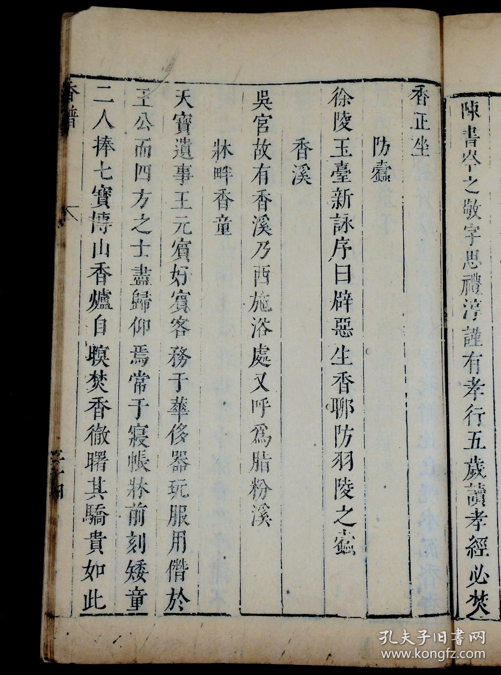 揭秘劉伯溫四肖選一碼，歷史傳說與智慧解讀，劉伯溫四肖選一碼揭秘，歷史傳說中的智慧解讀