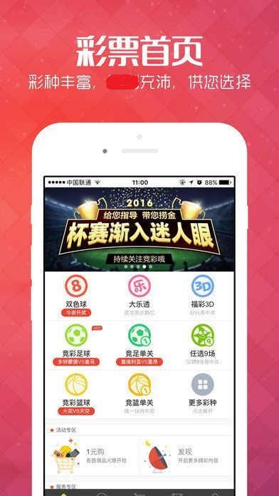 王中王免費提一肖，揭秘背后的故事與真相，揭秘王中王免費提一肖背后的真相與故事