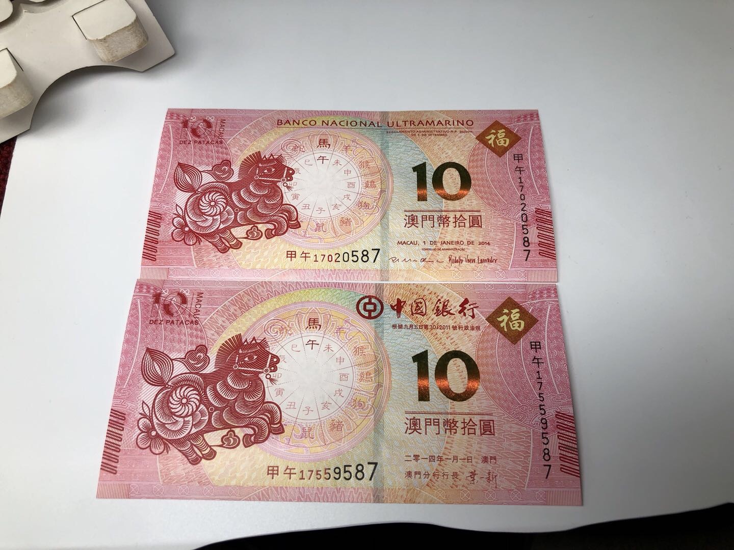 澳門彩票王中王特馬一肖——回顧與分析2004年的風云變幻，澳門彩票王中王特馬一肖回顧與分析風云變幻的2004年