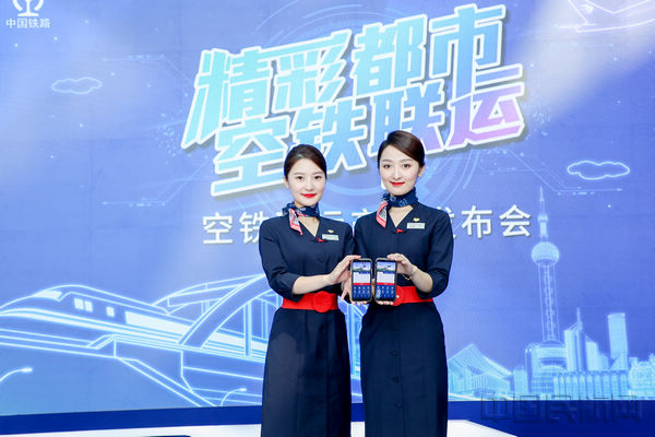 東航新聞發(fā)布會，探索未來航空之旅的新篇章，東航新聞發(fā)布會揭幕，探索未來航空之旅嶄新篇章